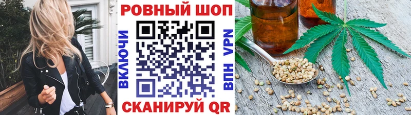 Наркошоп купить Гашиш  КОКАИН  Меф  СК  Конопля  Ейск