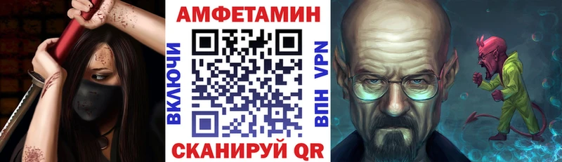 Купить закладки  Ейск  Амфетамин 98% 