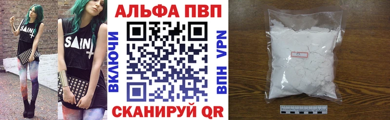 Купить где  Ейск  Alpha-PVP кристаллы 