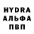 ГЕРОИН белый Oleksandr Ykovenko