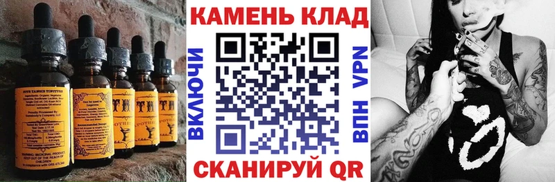 Печенье с ТГК конопля  Купить  Ейск 