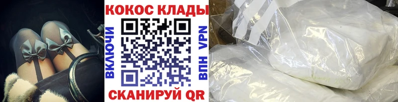 Купить  Ейск  КОКАИН 99% 