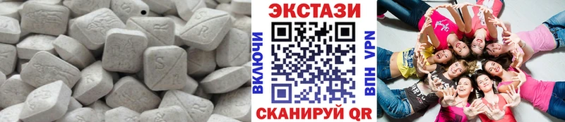 ЭКСТАЗИ VHQ  Купить где  Ейск 