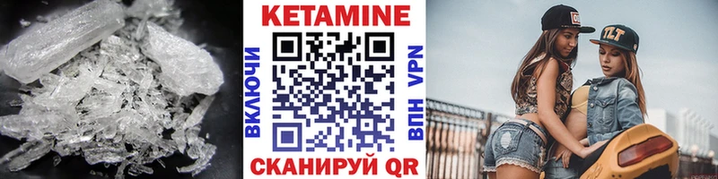Купить закладки  Ейск  КЕТАМИН ketamine 