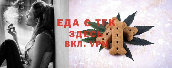сатива Краснослободск