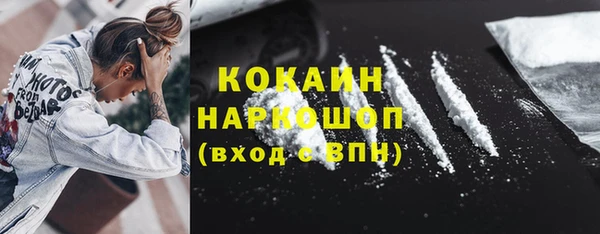 jwh Красноперекопск