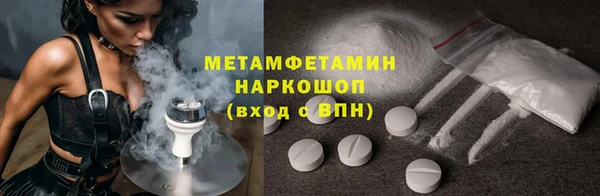 сатива Краснослободск