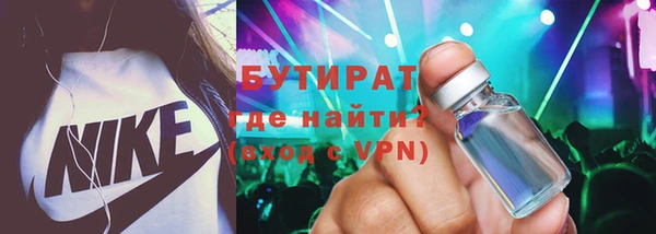 сатива Краснослободск