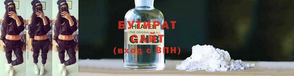 jwh Красноперекопск