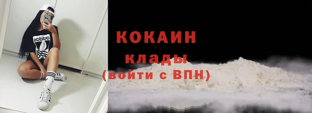 кокаин Краснотурьинск