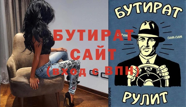 сатива Краснослободск