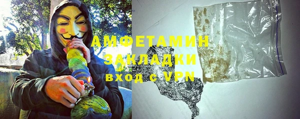 сатива Краснослободск