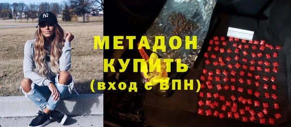 сатива Краснослободск