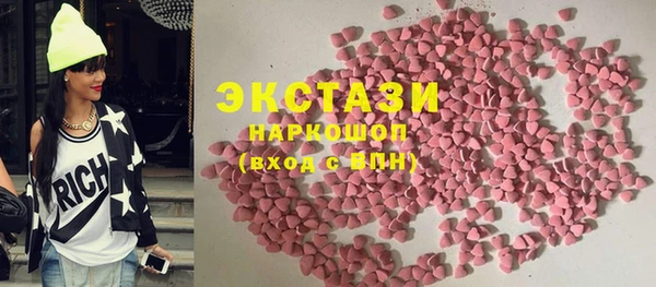 сатива Краснослободск