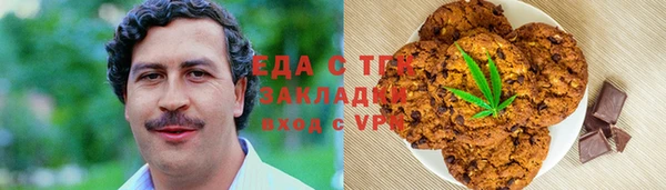 сатива Краснослободск
