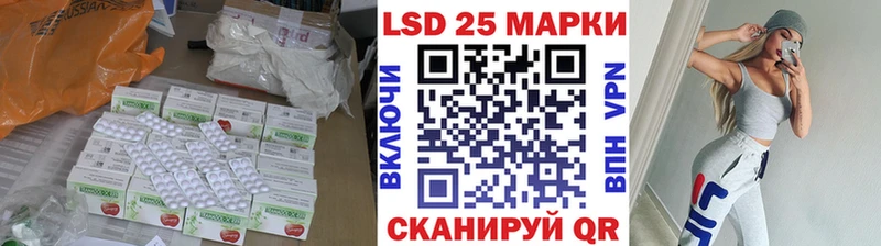 ЛСД экстази ecstasy Ейск