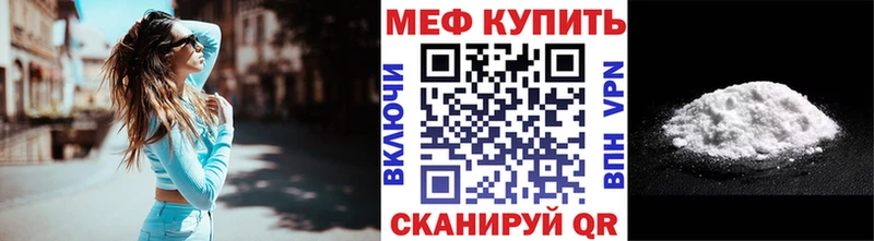 Меф мука  Ейск 