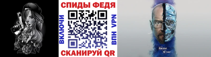 Купить где  Ейск  Метамфетамин пудра 