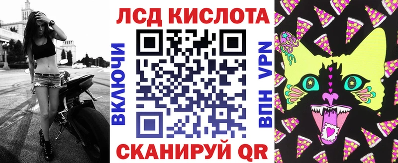 Купить  Ейск  Марки NBOMe 1,5мг 