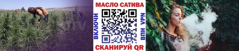 ТГК жижа  Купить где  Ейск 
