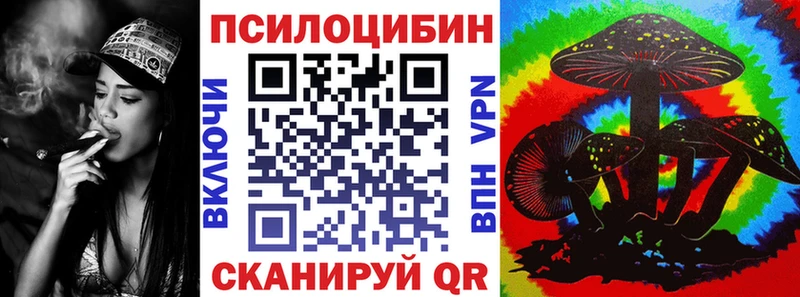 Купить  Ейск  Галлюциногенные грибы мухоморы 